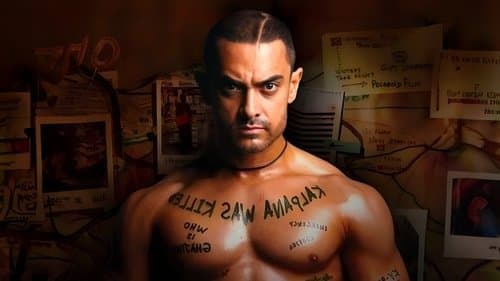 Ghajini